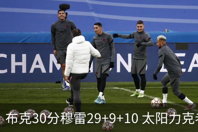 布克30分穆雷29+9+10 太阳力克老鹰回西部第七