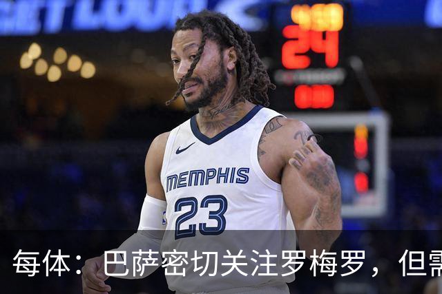 每体：巴萨密切关注罗梅罗，但需防线先有人离队
